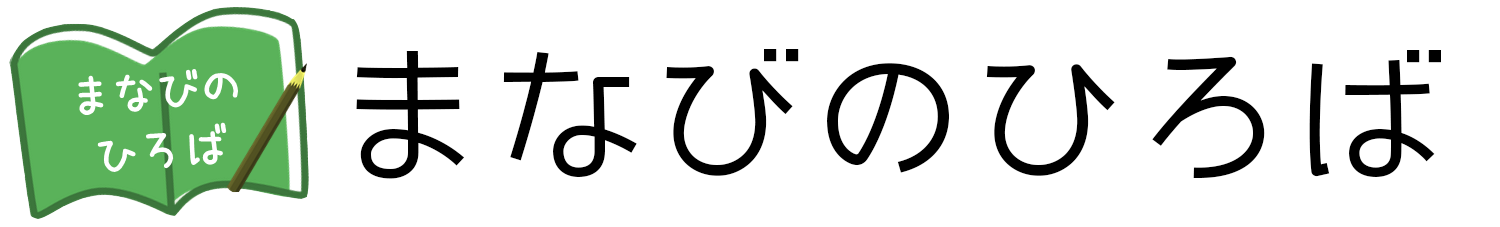 ITメディアスクール "まなびのひろば"